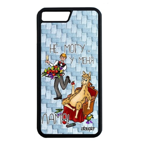 фото Чехол для смартфона apple iphone 7 plus, "не могу - у меня лама!" прикол карикатура utaupia