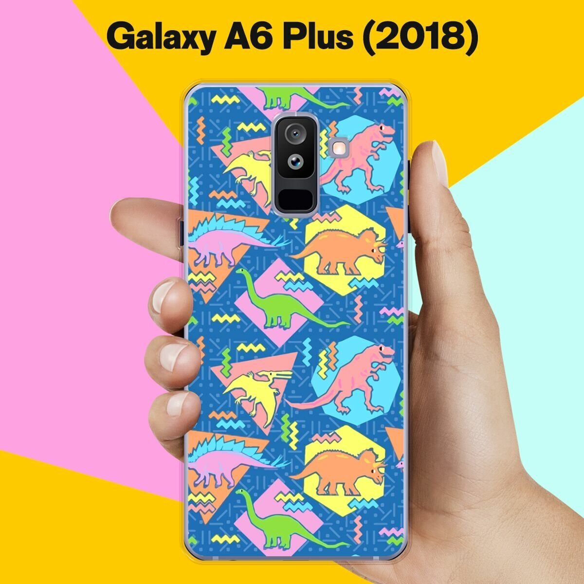 Силиконовый чехол на Samsung Galaxy A6 Plus (2018) Узор из динозавров 50 / для Самсунг Галакси А6 Плюс
