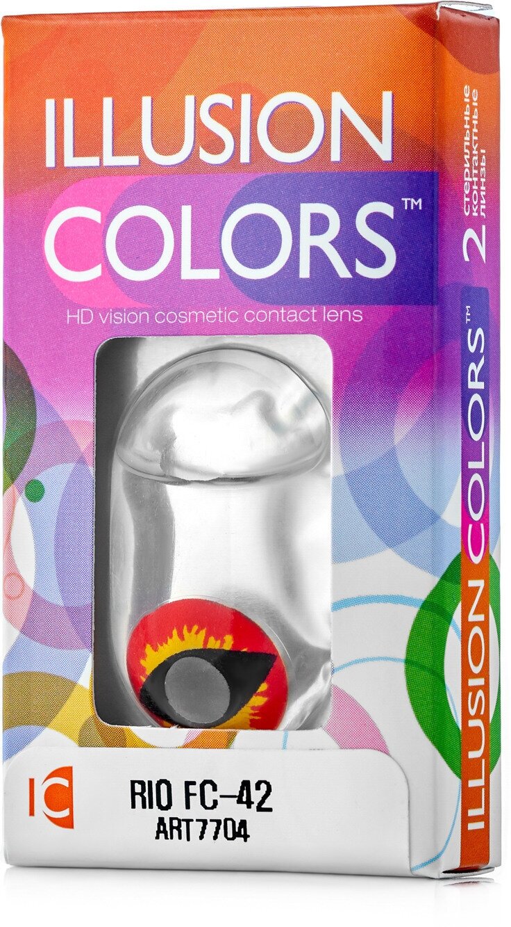 Карнавальные контактные линзы ILLUSION colors RIO FC-42 0,0 D R8.6 2шт.
