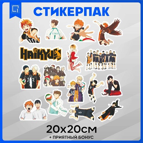 Стикеры набор наклеек на телефон Аниме Волейбол стикерпак аниме slamdunk 50шт стикеры наклейки