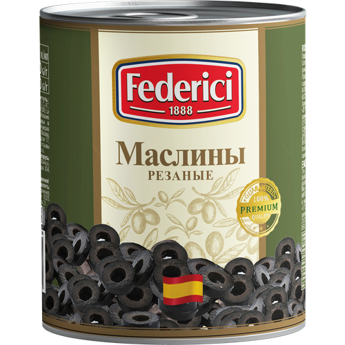 Маслины черные Federici резаные, 3 кг