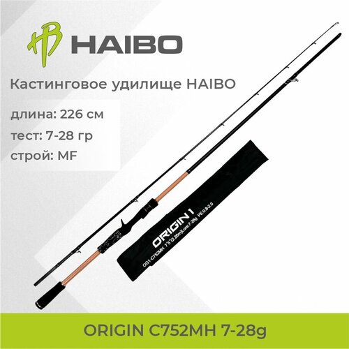 фото Кастинговое удилище haibo origin c752mh, 7-28g