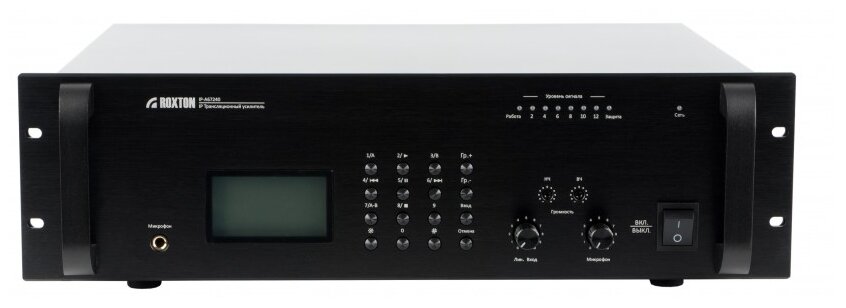 Усилитель трансляционный вольтовый Roxton IP-A67240