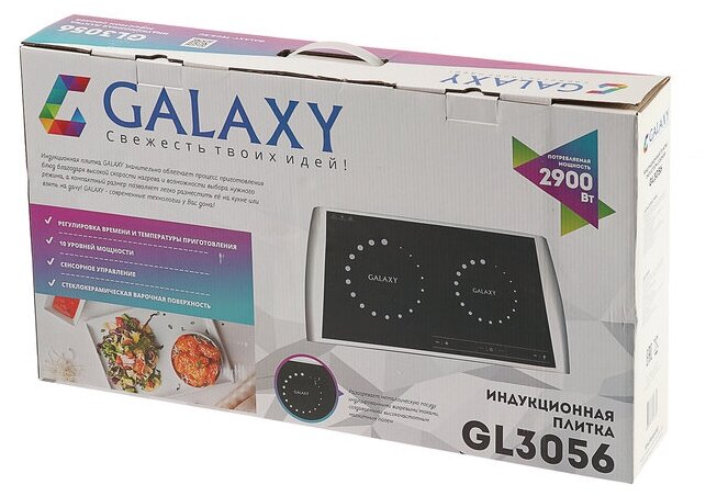 Индукционная плитка Galaxy GL 3056 - фотография № 8