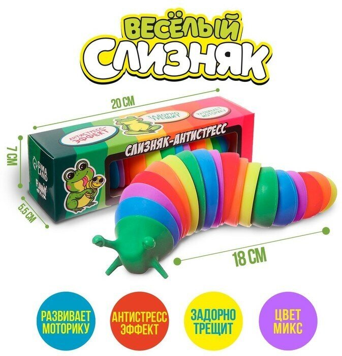 Funny toys Игрушка-антистресс «Для самой дерзкой жабы», цвета микс