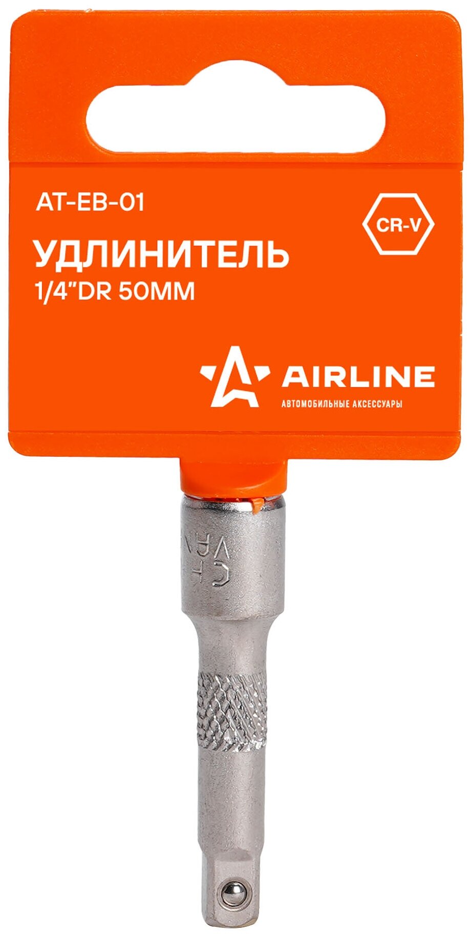 Удлинитель 1/4" DR 50мм