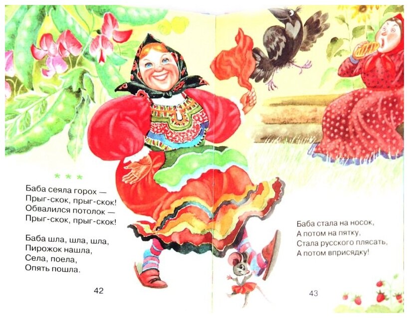 Мишка косолапый (Науменко Г.М.) - фото №5