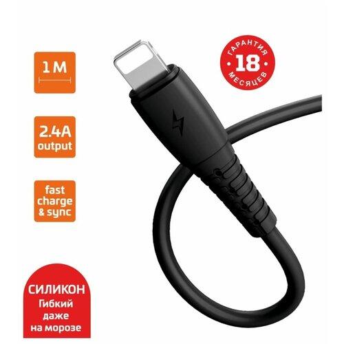 Кабель для зарядки iPhone 11 провод шнур провод type c lightning micro usb быстрая зарядка для телефона для смартфонов iphone и android