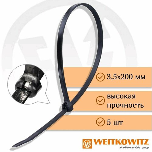 Кабельная хомут-стяжка с металлическим замком 3,5х200 мм пластиковая (нейлоновая) черная 5 штук Weitkowitz (Германия)