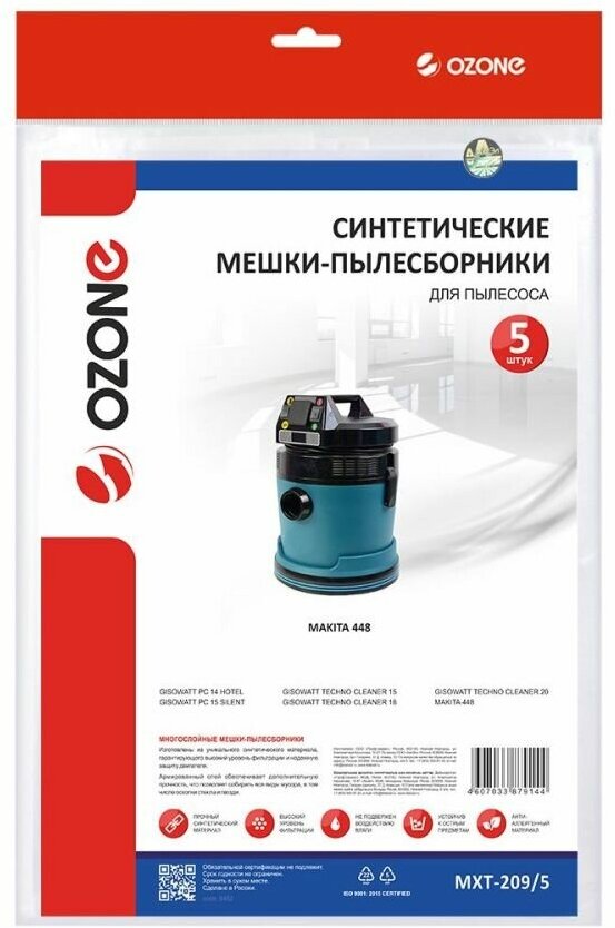 Мешок-пылесборник синтетический OZONE PRO MXT-209/5 (5шт) - фотография № 3