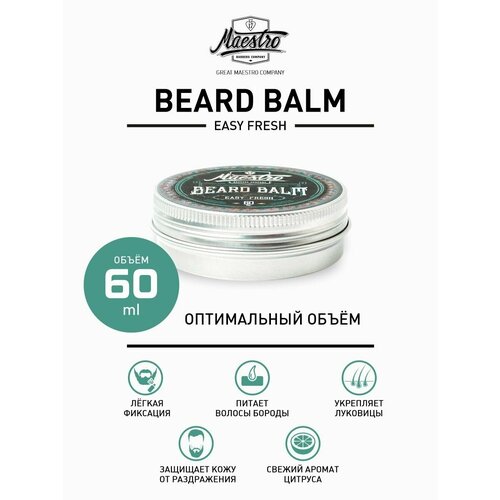 Бальзам-воск для бороды Maestro Company Beard Balm Easy Fresh