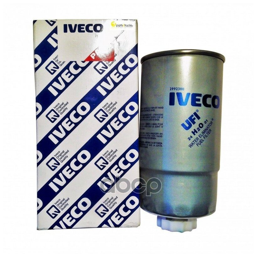 Фильтр Топливный Iveco Daily 01-06 Sat арт. ST-2992300