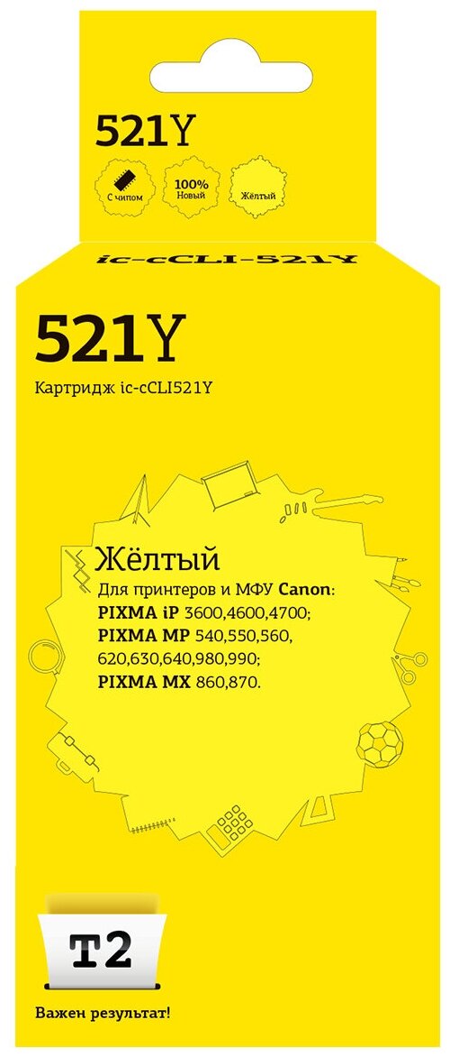 Картридж T2 CLI-521Y , желтый - фото №1