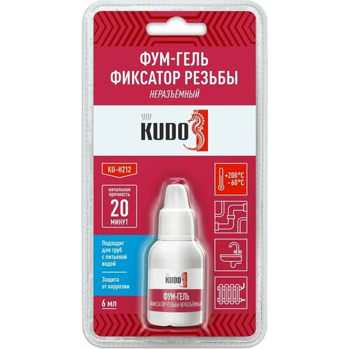 Фум-гель фиксатор резьбы KUDO KU-H212