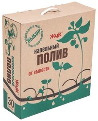 Жук Набор капельного полива от емкости, длина шланга: 18 м, кол-во растений: 60 шт.