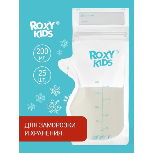 ROXY-KIDS Набор пакетов для хранения грудного молока, RPCK-001 бесцветный 25