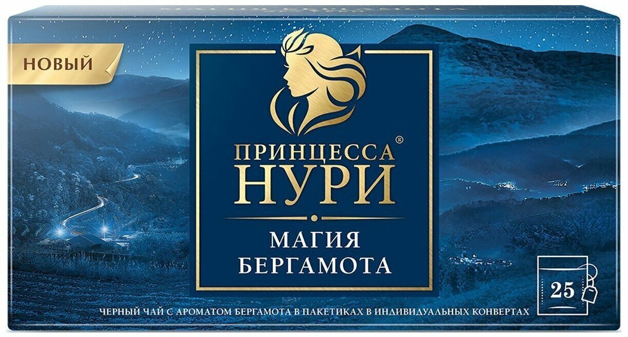 Чай Принцесса Нури Магия Бергамота, черный с ароматом бергамота 25 пакетиков по 2 г, 1 упаковка