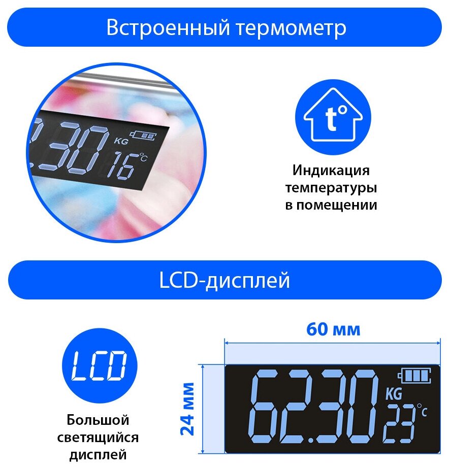 Весы напольные HOME ELEMENT HE-SC904 магнолия - фотография № 2