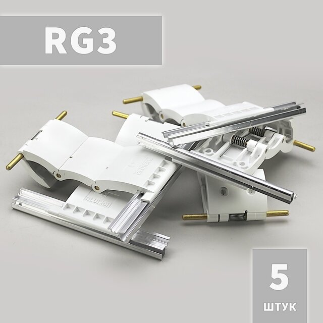 RG3 Ригель блокирующий (5 шт)