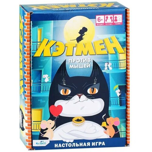 Настольная игра «Кэтмен против мышей» настольная игра кэтмен против мышей