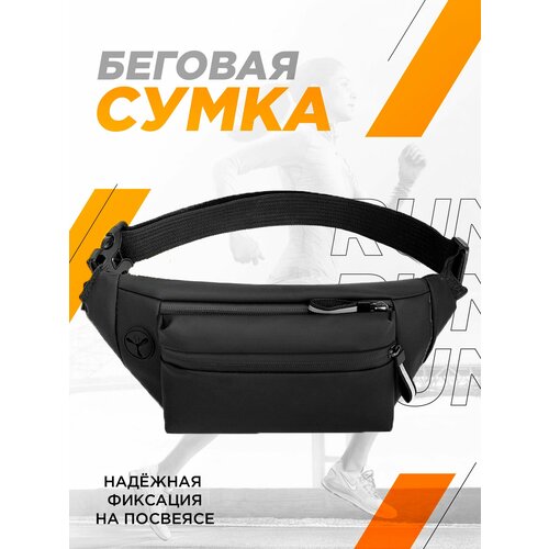 фото Сумка поясная , фактура гладкая, черный burya