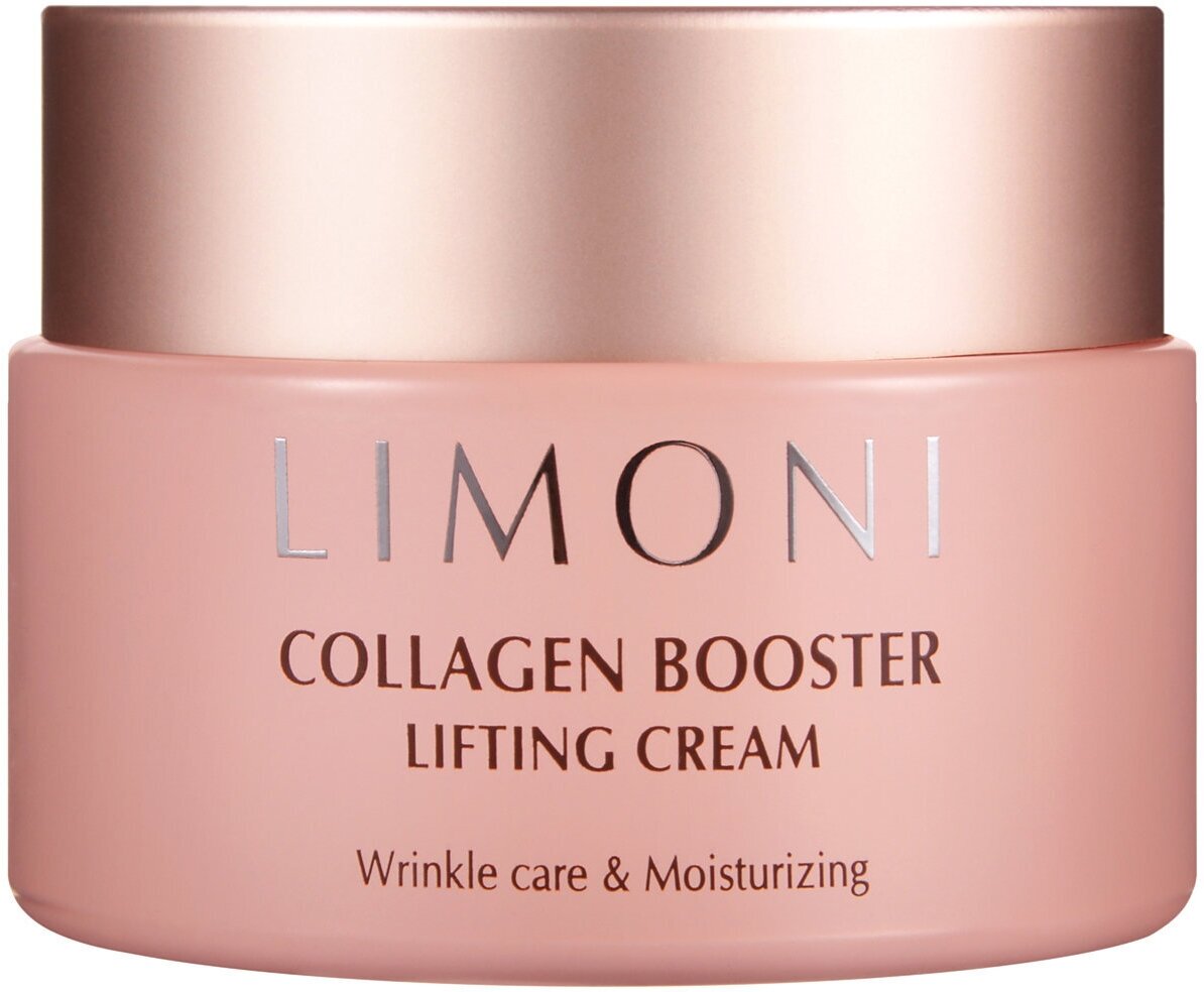 Крем для лица Limoni Collagen Booster Lifting Cream