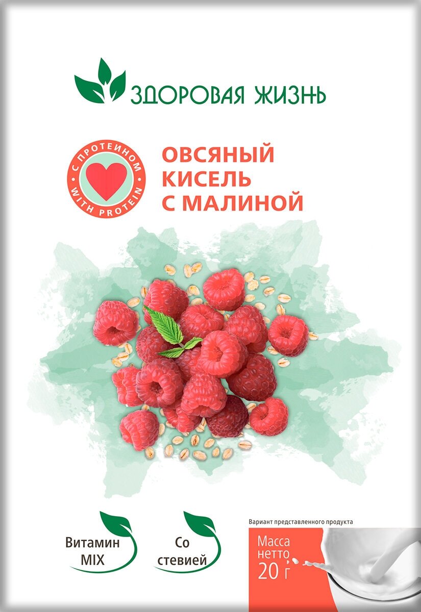 Кисель овсяный с малиной.Быстрорастворимый, без сахара. 12 пакетиков по 20 грамм. - фотография № 2