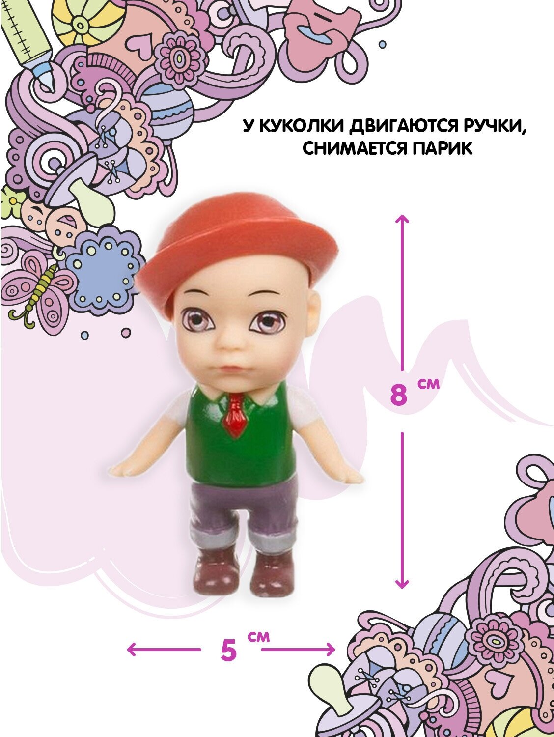 Набор игровой куколка "OLY" в чемоданчике, мальчик (В,ВВ3859) Bondibon - фото №6