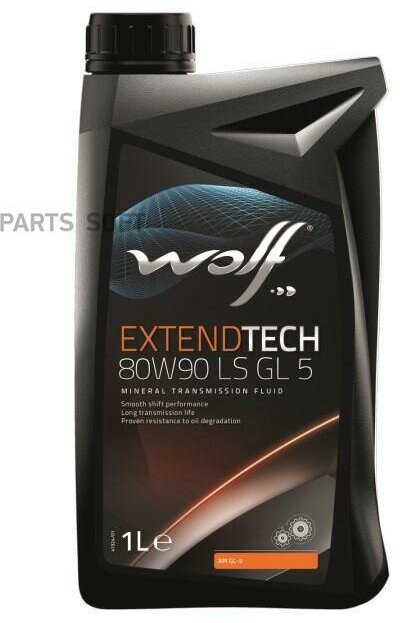 WOLF OIL 8300622 Масло трансмиссионное EXTENDTECH 80W90 LS GL 5 1L