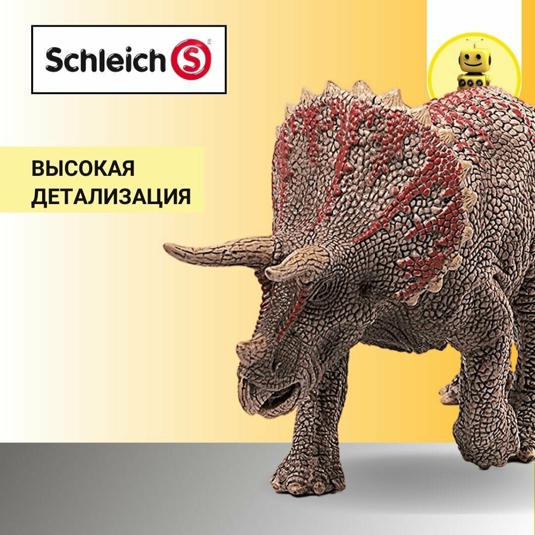 Фигурка Schleich Динозавры Трицератопс 20 см - фото №7