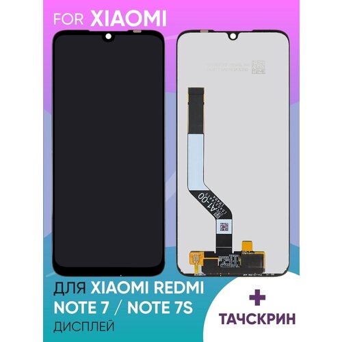 Дисплей для Redmi Note 7/7S с тачскрином