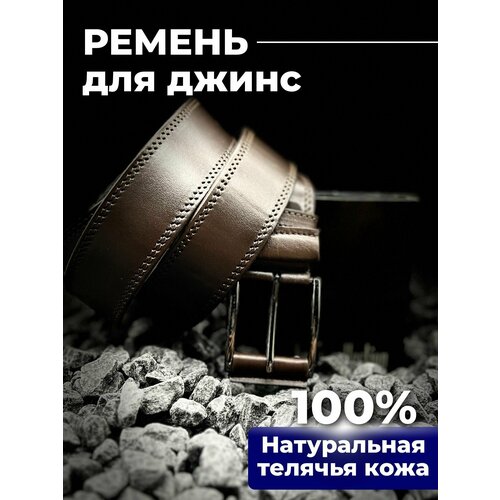 фото Ремень , размер 125, коричневый нет бренда