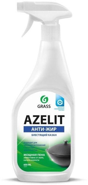 Чистящее средство для кухни Grass Azelit для казана 600мл