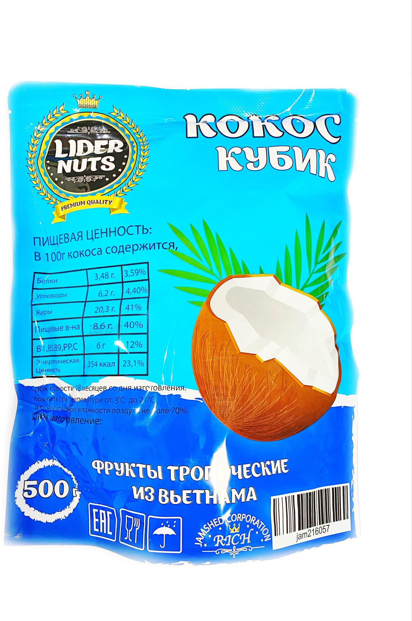 lider nuts Жевательные конфеты Кокос кубики 500гр - фотография № 2