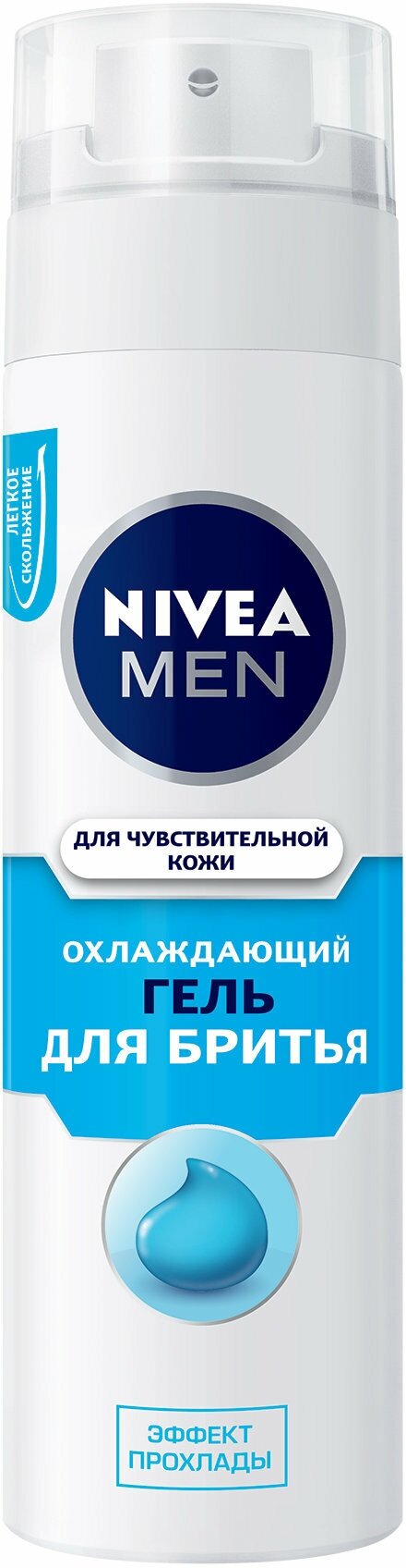 Гель для бритья для чувствительной кожи Nivea Men Охлаждающий гель для бритья