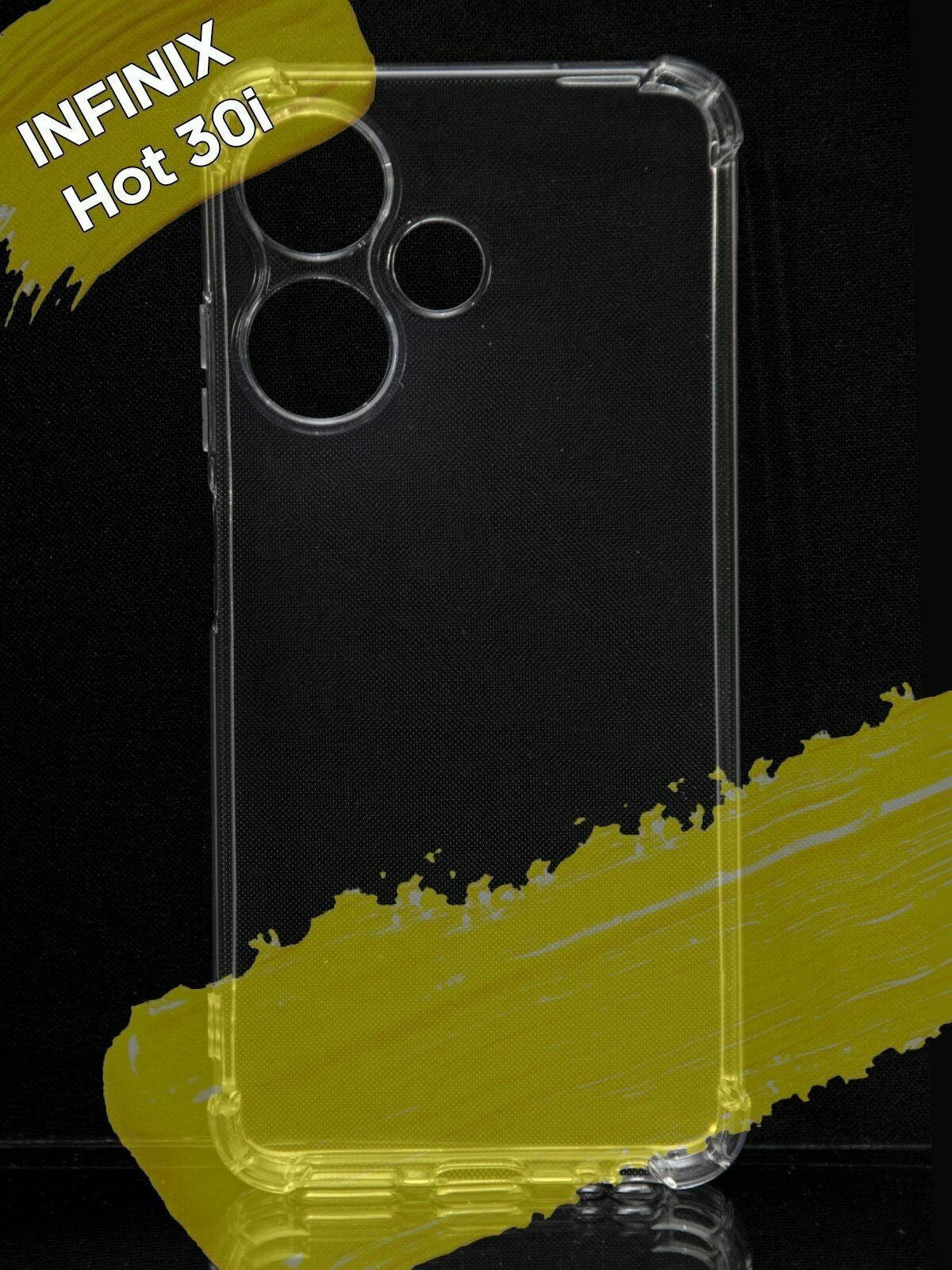 фото Чехол для карты на Infinix Hot 30i / инфиникс 30и с защитой камеры красный