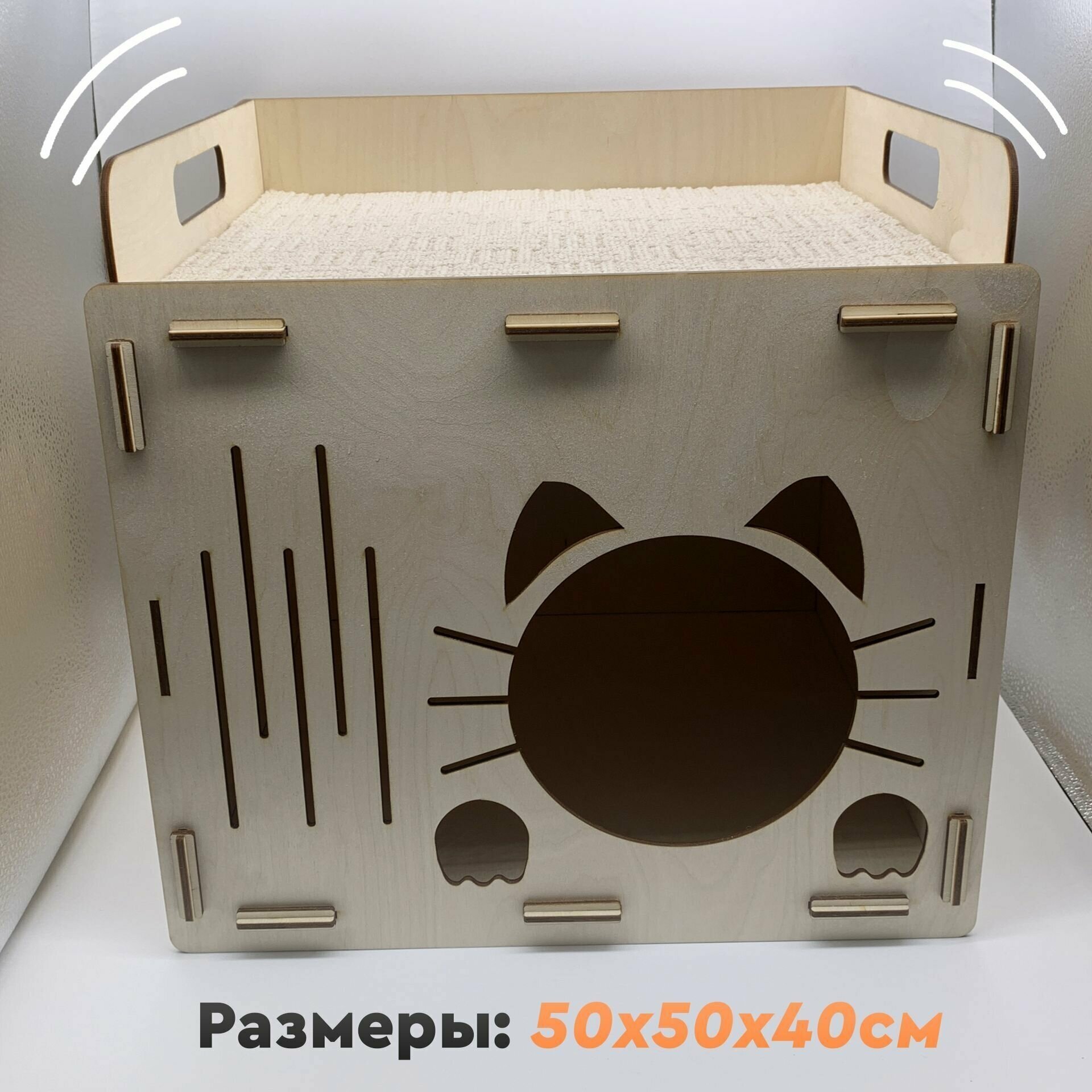 Домик для кошки с лежанкой прямоугольный с ковролиновой подстилкой - фотография № 3