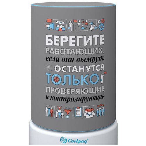 Чехол для бутылки 19л Coolpaq CARE, на кулер для воды Happy22-05