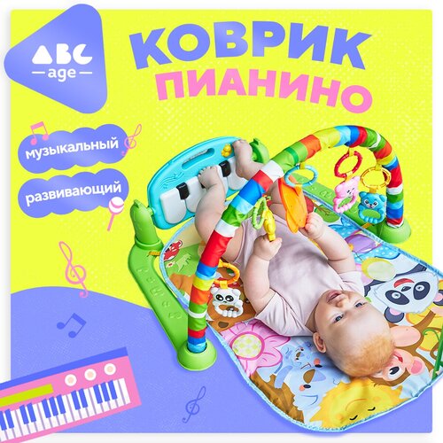 складной двухсторонний мягкий развивающий игровой детский коврик термоковрик в сумке oubaoloon 00 1200 прогулка на природе 120 180 0 8cm Игровой развивающий детский манеж с пианино abcAge, детский коврик