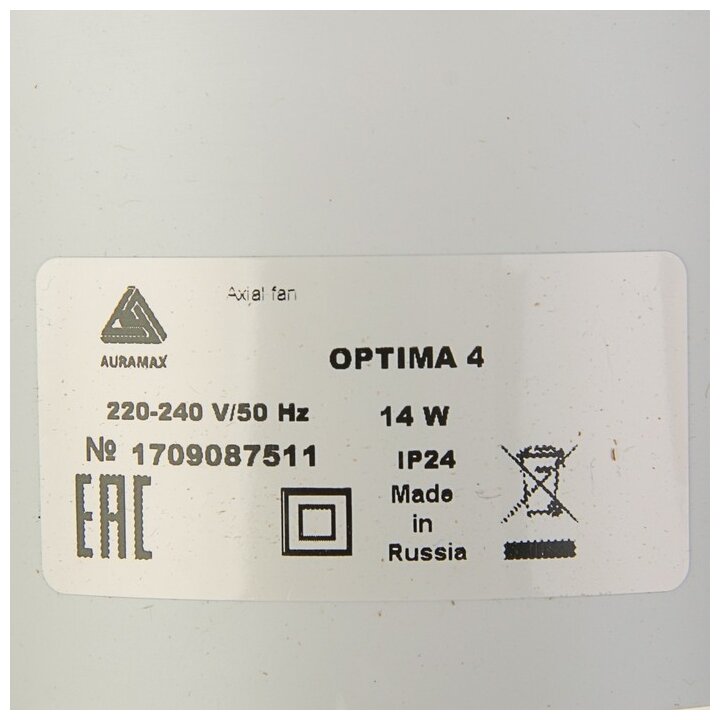 Вентилятор OPTIMA 4, осевой SB D100, полипропилен