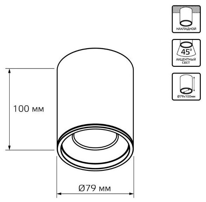 Накладной светильник Gauss LED HD028 12W (черный/черный) 3000K 79x100мм 1/10