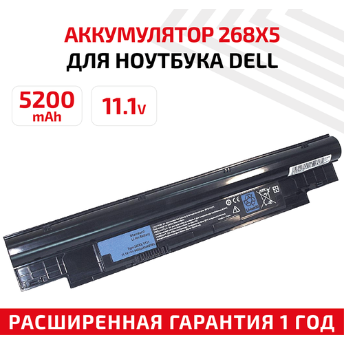 аккумулятор акб аккумуляторная батарея для ноутбука dell xps15 11 1в 5200мач черный Аккумулятор (АКБ, аккумуляторная батарея) 268X5, V131 для ноутбука Dell Inspiron N411Z, 11.1В, 5200мАч