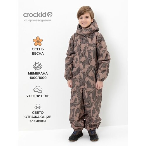  crockid  122-128, 