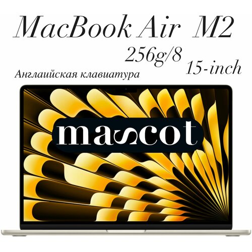 MacBook Air m2 15-дюймов 8/256 Starlight 2023 New Иностранец нет росийских букв на клавиатуре