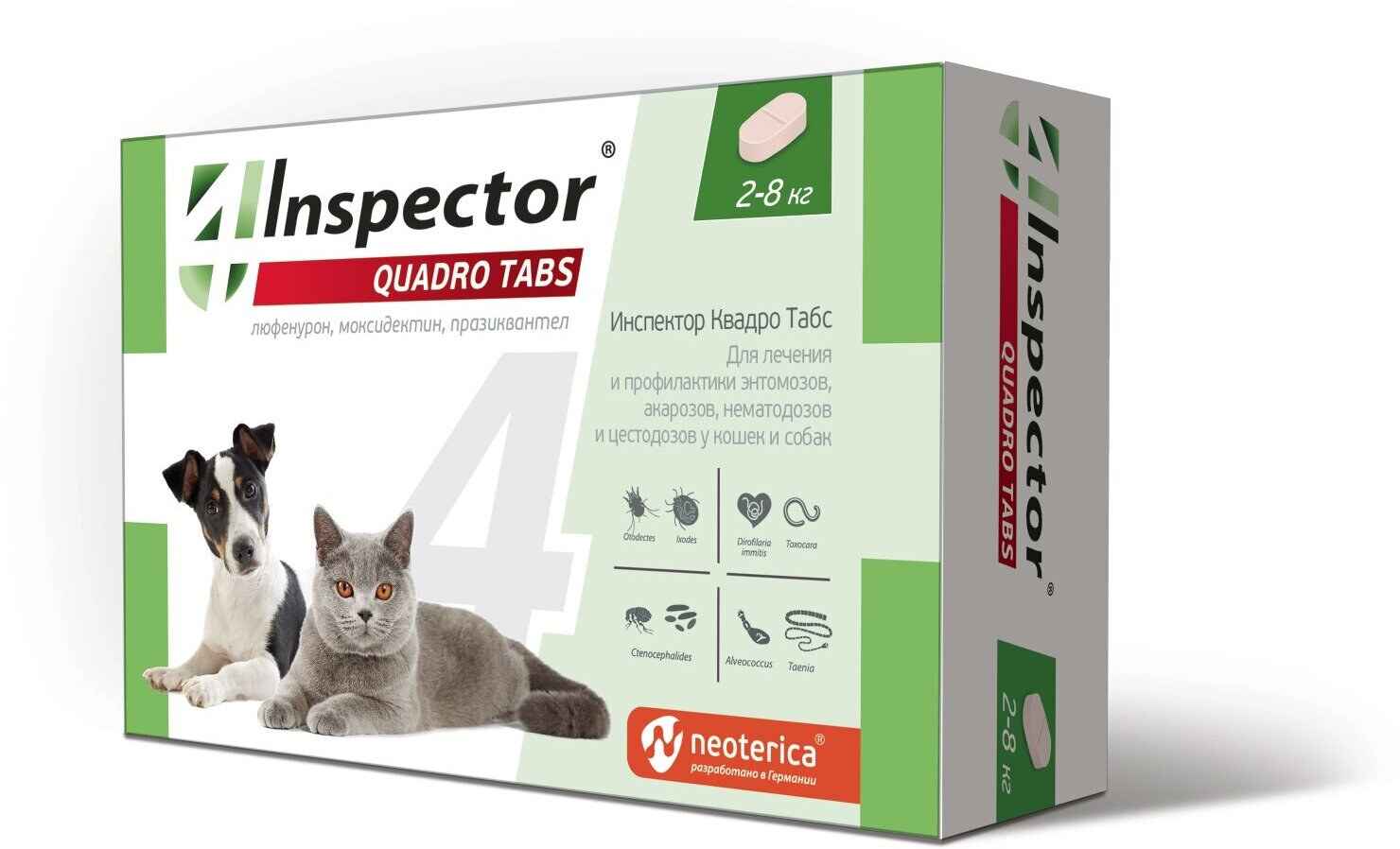 Inspector Quadro Tabs инсекто-акарицидные таблетки от всех паразитов для кошек и собак 2-8 кг