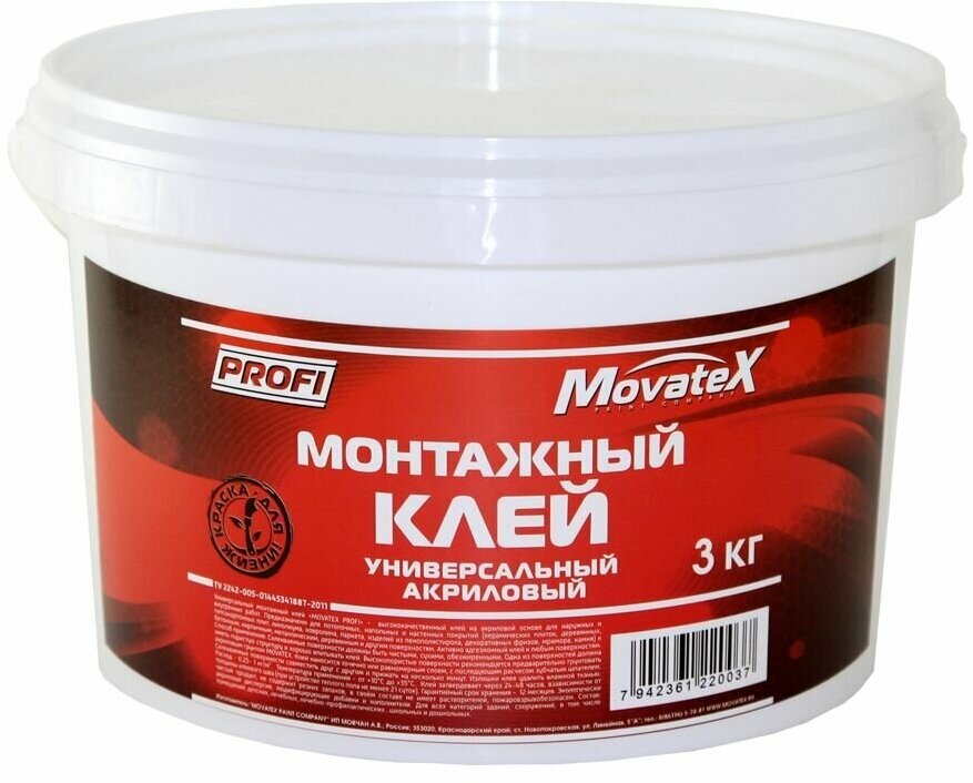 Movatex Клей PROFI монтажный акриловый 3кг Т25886