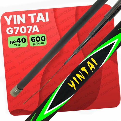 удилище без колец yin tai zorro tele float 600см Удилище без колец YIN TAI G707B 600см