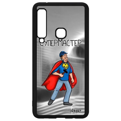 фото Чехол для мобильного galaxy a9 2018, "супермастер" мужчина веселый utaupia