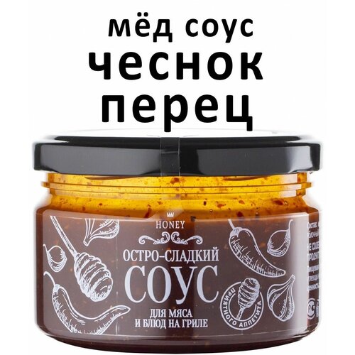 Мёд акациевый с чесноком и перцем Медолюбов 250