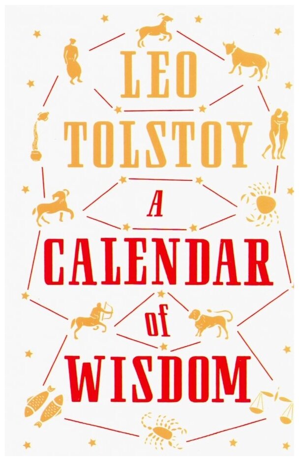 A Calendar of Wisdom (Толстой Лев Николаевич) - фото №1